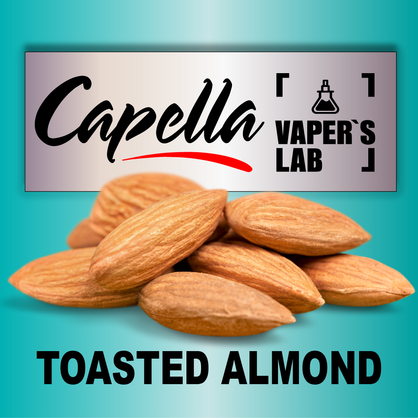 Фото на Ароматизатори Capella Toasted Almond Підсмажений мигдаль