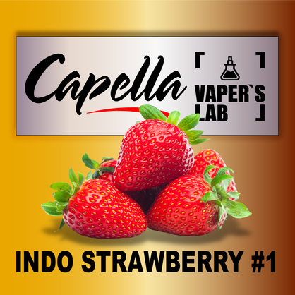 Фото на аромку Capella Indo Strawberry #1 Индо Клубника #1