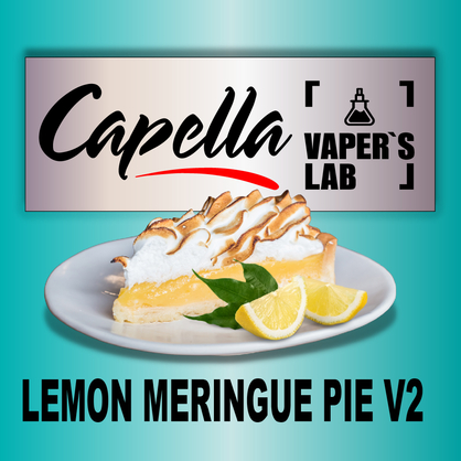 Фото на Aroma Capella Lemon Meringue Pie V2 Лимонний пиріг