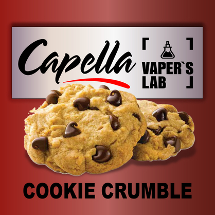 Фото на аромку Capella Cookie Crumble Печенье крамбл