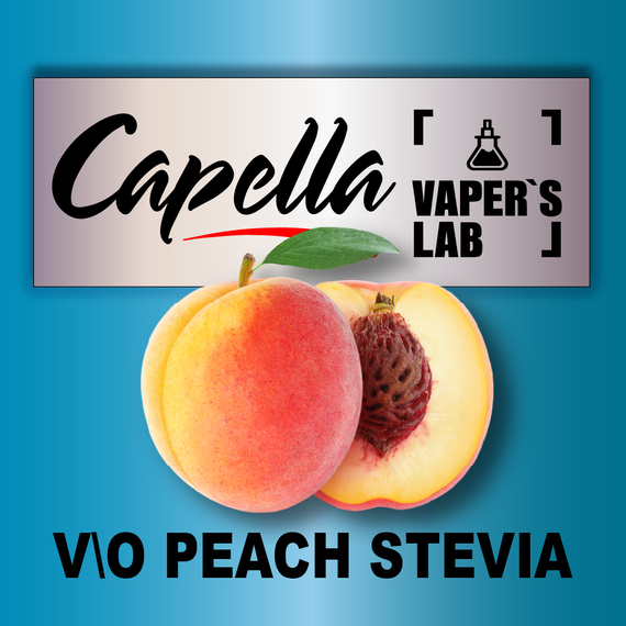 Отзывы на аромку Capella Peach w_o Stevia Персик без стевии