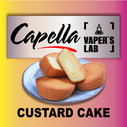 Фото на аромку Capella Custard Cake Заварной торт