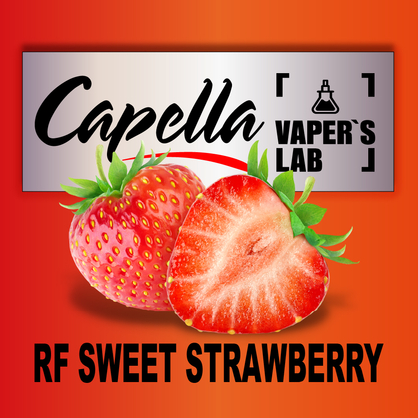 Фото на аромку Capella RF Sweet Strawberry Сладкая клубника RF