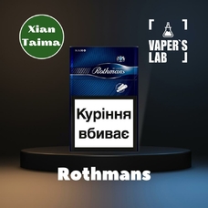  Xi'an Taima "Rothmans" (Ротманс)