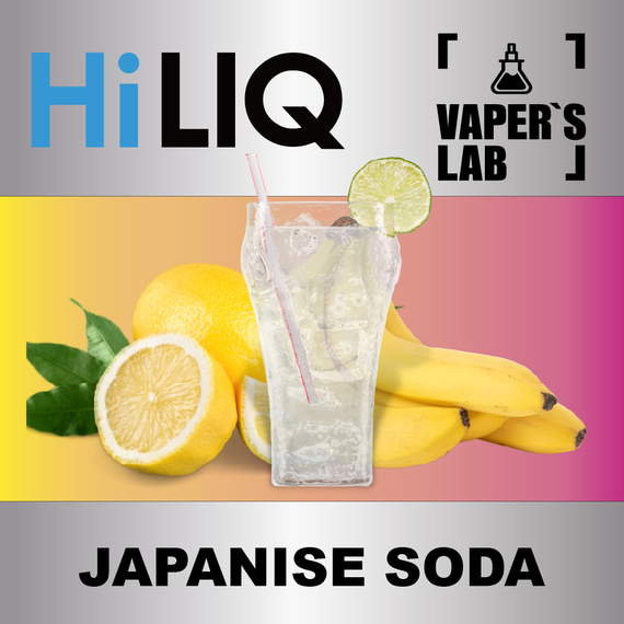 Відгуки на Ароматизатор HiLIQ Хайлик Japanise Soda Японська содова