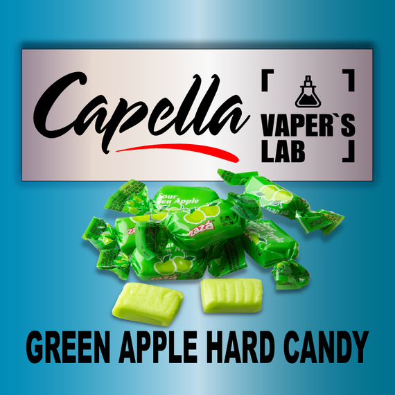 Відгуки на Аромку Capella Green Apple Hard Candy