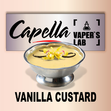  Capella Vanilla Custard Ванільний крем