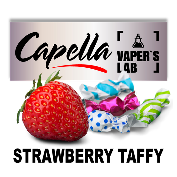 Отзывы на аромку Capella Strawberry Taffy Клубничное конфетти