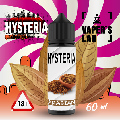 Фото жидкость для вейпа hysteria arabic tobacco 60 ml