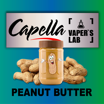 Фото на аромку Capella Peanut Butter Арахисовое масло