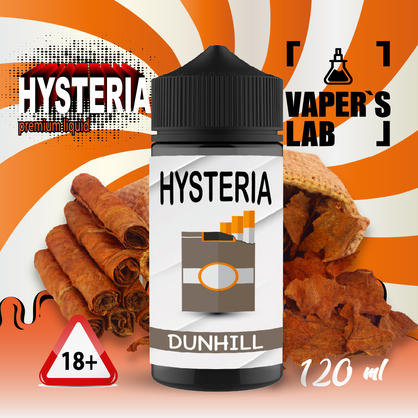 Фото купити рідину для електронних сигарет hysteria dunhill 100 ml