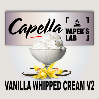 Фото на аромку Capella Vanilla Whipped Cream v2 Ванильный взбитый крем v2