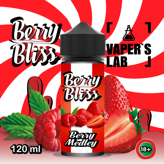 Відгуки  рідина berry bliss berry medley (полуниця, малина, вишня, чорниця)