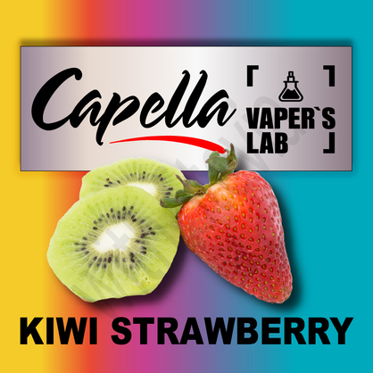 Фото на Ароматизатори Capella Kiwi Strawberry with Stevia