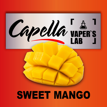 Фото на аромку Capella Sweet Mango Сладкое Манго