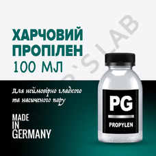 Пропіленгліколь (PG) 100 мл 