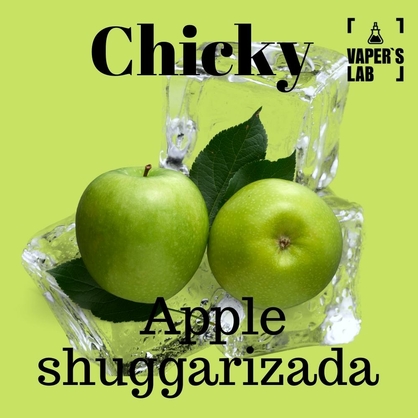 Фото, Видео жижи для под систем Chicky Salt "Apple shuggarizada" 15 ml