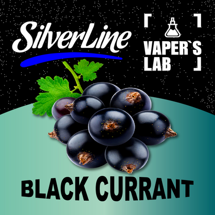 Фото на Арому SilverLine Capella Black Currant Чорна смородина