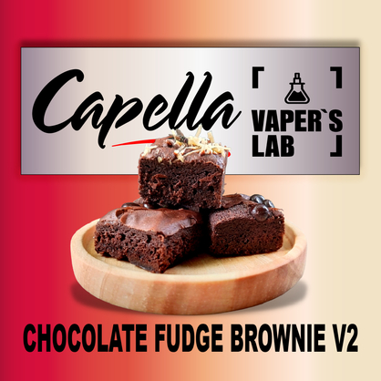 Фото на аромку Capella Chocolate Fudge Brownie V2 Шоколадный фудж