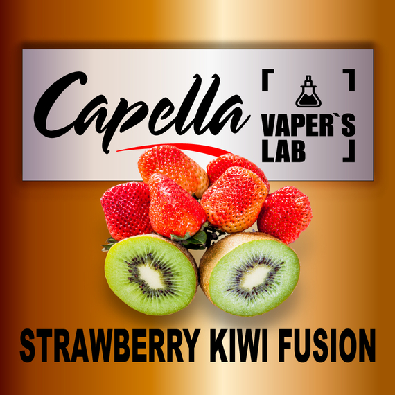 Отзывы на ароматизатор Capella Strawberry Kiwi Fusion