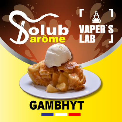 Фото, Видео, Ароматизаторы вкуса Solub Arome "Gambhyt" (Яблочный пирог с пломбиром) 