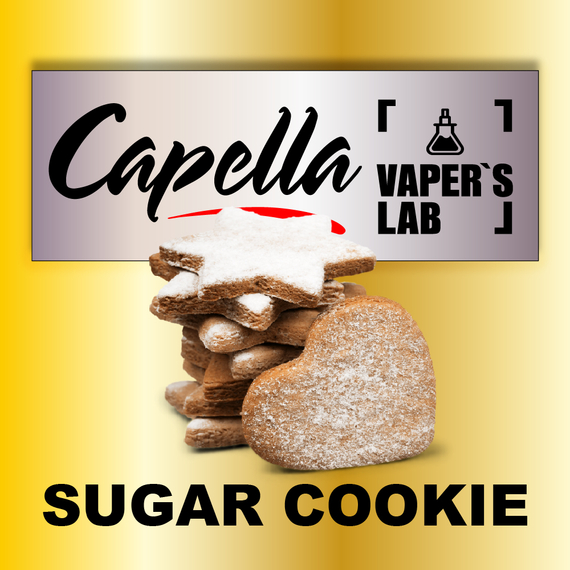 Відгуки на Аромку Capella Sugar Cookie Цукрове печиво