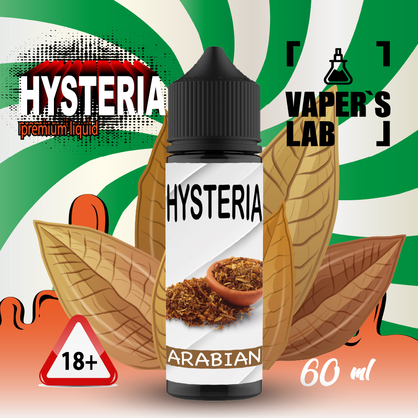 Фото жидкость для вейпа hysteria arabic tobacco 60 ml