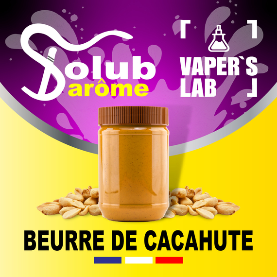 Відгуки на Компоненти для рідин Solub Arome "Beurre de cacahuète" (Арахісова паста) 