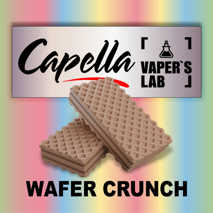 Фото на аромку Capella Wafer Crunch Хрустящие вафли