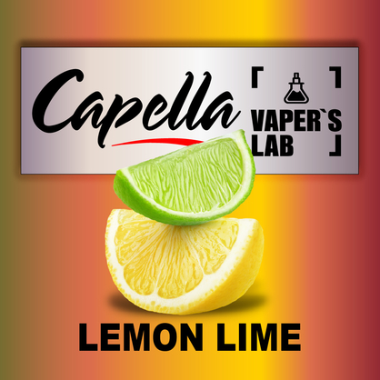 Фото на аромку Capella Lemon Lime Лимон Лайм