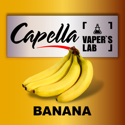 Фото на Aroma Capella Banana Банан