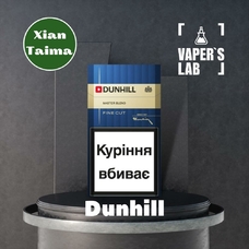  Xi'an Taima "Dunhill" (Сигареты Данхилл)
