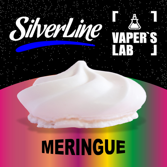 Отзывы на ароматизатор SilverLine Capella Meringue Меренга