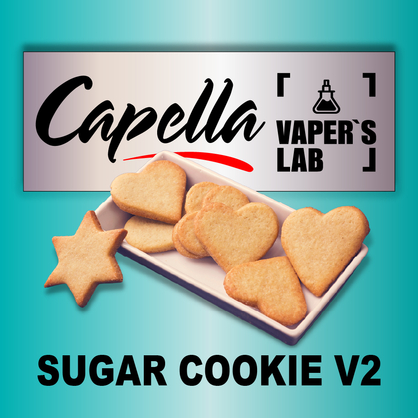 Фото на аромку Capella Sugar Cookie v2 Сахарное Печенье v2