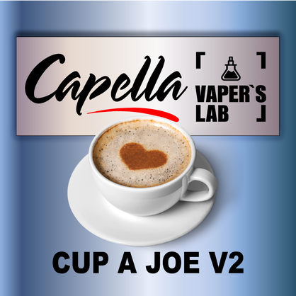 Фото на Арому Capella Cup a Joe v2 Чашечка Джо v2