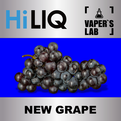 Фото на Ароматизатори HiLIQ Хайлик New Grape Виноград NEW