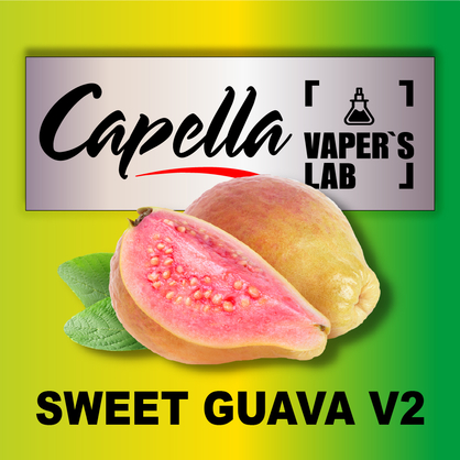 Фото на Aroma Capella Sweet Guava v2 Солодка Гуава v2