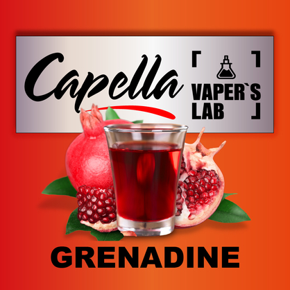 Фото на аромку Capella Grenadine Гренадин