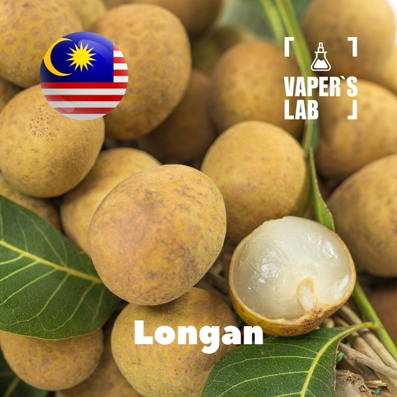 Отзывы на аромку Malaysia flavors Longan