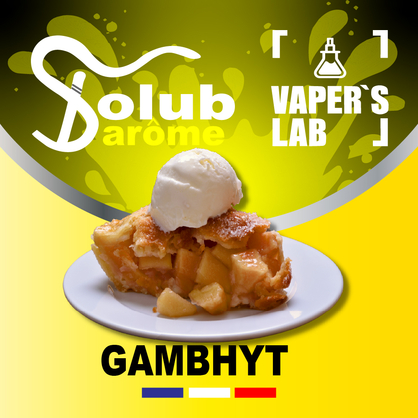 Фото, Видео, Ароматизаторы вкуса Solub Arome "Gambhyt" (Яблочный пирог с пломбиром) 