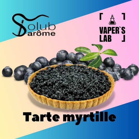 Відгуки на Ароматизатори для самозамісу Solub Arome "Tarte myrtille" (Чорничний пиріг) 