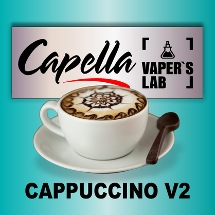 Фото на аромку Capella Cappuccino v2 Капучино v2