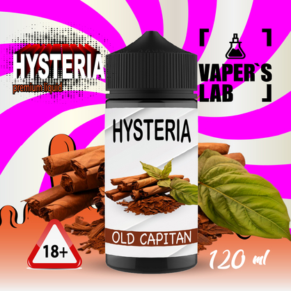 Фото заправка для вейпа с никотином hysteria old captain 100 ml