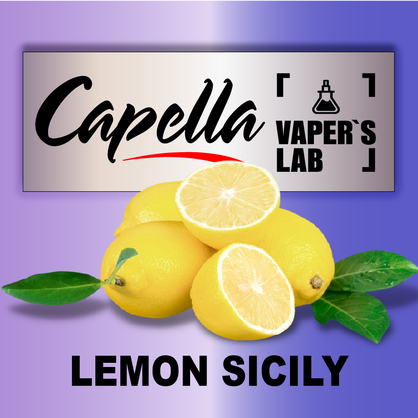 Фото на Ароматизатор Capella Italian Lemon Sicily Сицилійський лимон