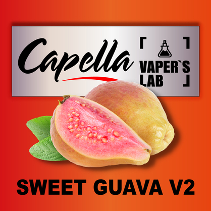 Фото на Aroma Capella Sweet Guava v2 Солодка Гуава v2