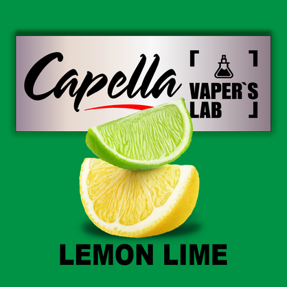 Фото на Аромку Capella Lemon Lime Лимон Лайм