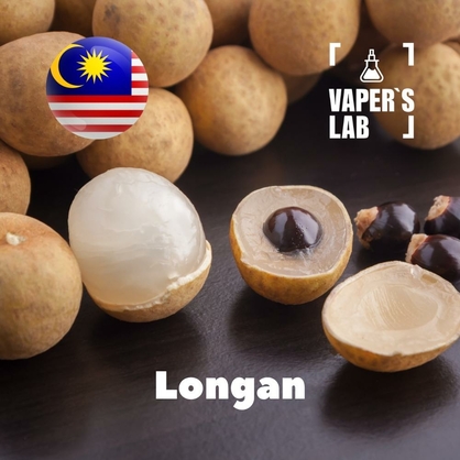 Фото на Ароматизаторы для вейпа Malaysia flavors Longan