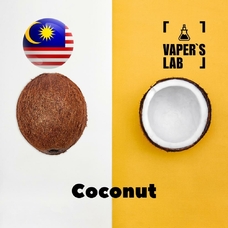 Натуральные ароматизаторы для вейпа  Malaysia flavors Coconut