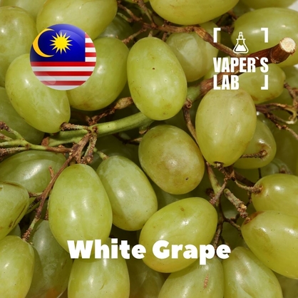 Фото на Ароматизатор для вейпа Malaysia flavors White Grape