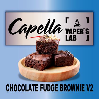 Фото на Арому Capella Chocolate Fudge Brownie V2 Шоколадний фудж